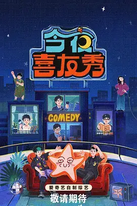 奔跑吧·新季