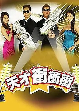 向往的生活·田园季